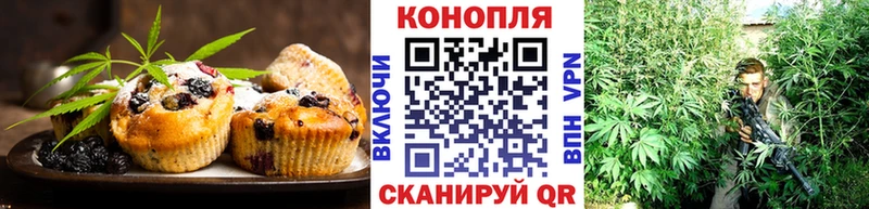 нарко площадка Telegram Еманжелинск Еда ТГК конопля