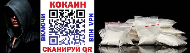 закладки  Еманжелинск  КОКАИН Эквадор 