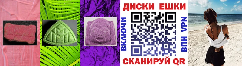 купить наркотики сайты  Еманжелинск  Ecstasy 280мг 