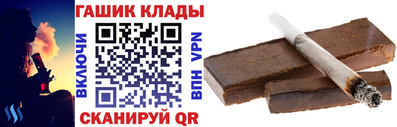 ссылка на мегу tor  где можно купить наркотик  Еманжелинск  Гашиш VHQ 