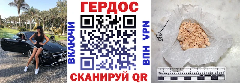 где купить   Еманжелинск  ГЕРОИН VHQ 