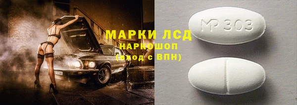 сатива Алексин