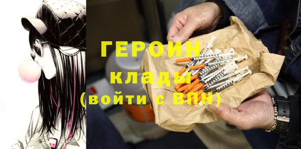 MDMA Навашино