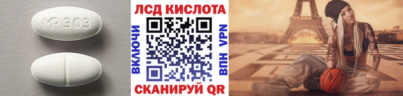 ЛСД экстази ecstasy  Еманжелинск 