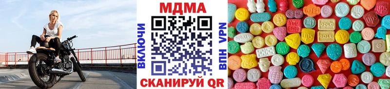 МДМА crystal Еманжелинск