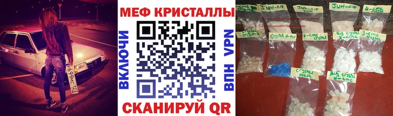 гидра зеркало  Еманжелинск  МЕФ mephedrone  хочу  