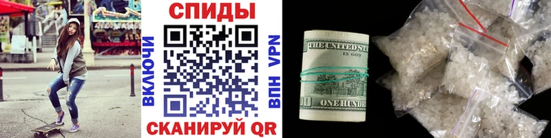 Первитин винт  Еманжелинск 