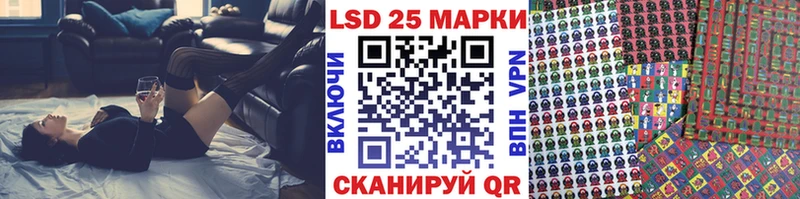 mega ССЫЛКА  Еманжелинск  Наркотические марки 1,5мг 