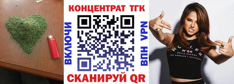 ТГК жижа  наркошоп  Еманжелинск 
