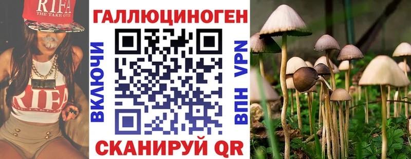 Галлюциногенные грибы прущие грибы  Еманжелинск 